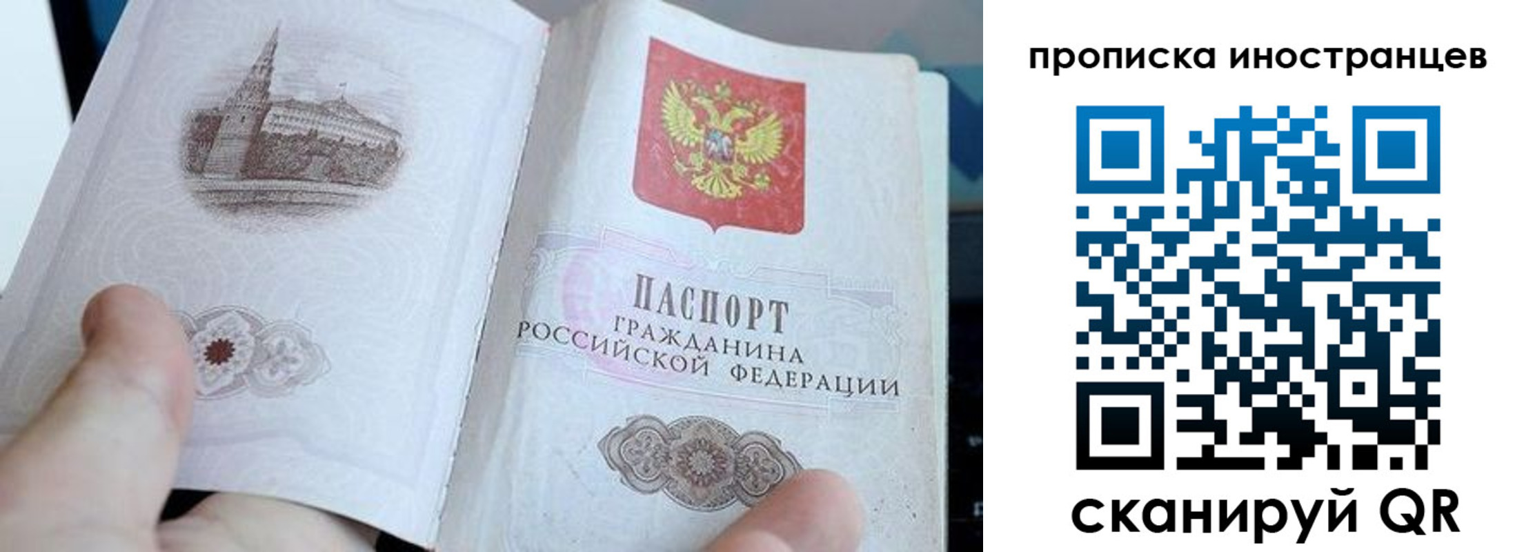 прописка поиск в Кемерово