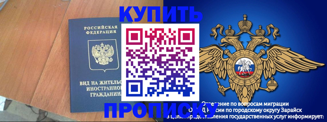 временная регистрация адрес в Кемерово